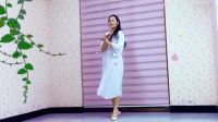 青青世界广场舞《凉凉》浪漫唯美练习版 高