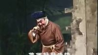 粤剧《丹凤飞临野鹤家》下载