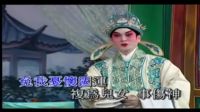 粤剧伴唱《鸾凤分飞》消男音