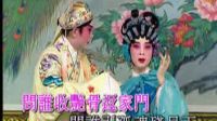 粤剧伴唱《倩女回生》黄伟坤琼霞 消男音下载