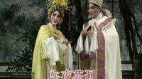 粤剧伴唱《重台泣别》 消男音下载