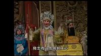 曲剧《包公辞朝》唱腔精选