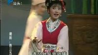 《陈三五娘》广东潮剧院演出 高清
