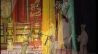 婺剧《战潼台》