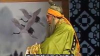 上党梆子《闯幽州》