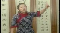 河南坠子《吕洞宾戏牡丹》莫红梅