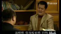 笑死我了《范伟一本正经的幽默把赵本山干懵