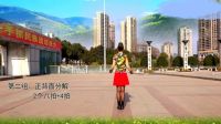 吉美广场舞原创《情哥哥》单人水兵舞 附教