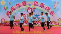 陈老师 2017最新六一幼儿舞蹈《踩踩踩》