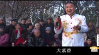 姬银龙莲花落《画龙画虎难画骨》声泪俱下 