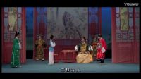 百花潮剧院《皇帝与村姑》3 标清