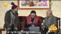 王小利表演小品《第一场雪》