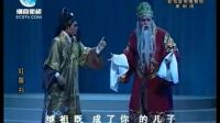 潮剧《红罗衫》完整版高清