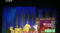 粤剧《胡不归》潘国荣 黄晓韵