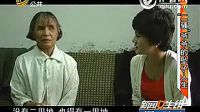 河南坠子《大师郭永章的凄苦人生》