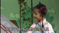 黄梅戏选段字幕版