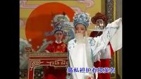 潮剧《怒斩赵俊强》翻唱版