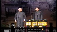 经典相声合集《卖吊票》绝对经典