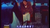 戏曲大全 河南曲剧《卷席筒》下