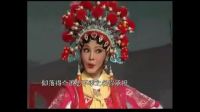 潮剧《你我皆是忠良后》如意珊瑚 支持会