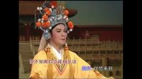 潮剧《让天下百姓常开颜》支持会