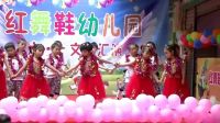幼儿舞蹈《让爱住我家》带歌词