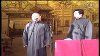 经典相声合集《今晚开始》