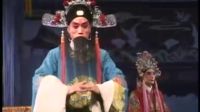 上党梆子《状元媒》
