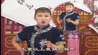河南坠子《寇公案》