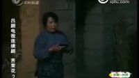 吕剧电视剧《苦菜花》实景版