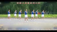 馨梅广场舞《小苹果 》附分解