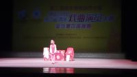 浙江省第三届婺剧青年演员大赛 梳妆 吴青霏