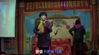 曲剧《铡美案》一折南阳盆窑夕阳红戏曲俱乐