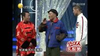 小品《庄稼院的笑声》1