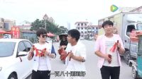 郓城莲花落杨晓琼《新东拉西扯》高清