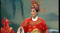 潮剧《屠夫状元》标清《桥头相遇》
