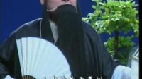 湖南花鼓戏《县令办案》01