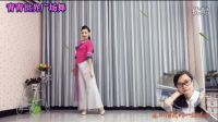 青青世界广场舞 美女热舞《谢谢你朋友》