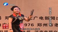 河南坠子《吴汉杀妻》唱段 绿城广场演出