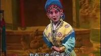 晋剧《齐王拉马》完整版
