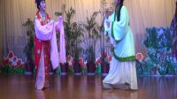 越剧《雀盟》高清