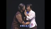 豫剧《铡刀下的红梅》破庙 王红丽 崔玉萍演