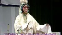 杨淑芳评剧《雪玉冰霜》见婆母