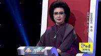 黄梅戏名家 杨俊《伶人王中王》十二场大赛