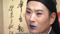 庐剧《孟姜女》3下载