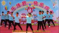陈老师 2017最新六一幼儿舞蹈《大梦想家》