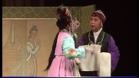 华文漪主演昆曲《墙头马上》高清