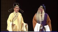 华文漪主演昆曲《墙头马上》之二