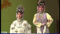 华文漪主演昆曲  墙头马上 2008 之四