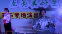 08沪剧大雷雨《花园会》